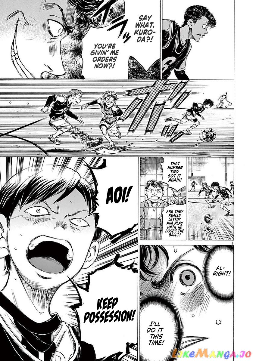 Ao Ashi, Chapter 32 image 09
